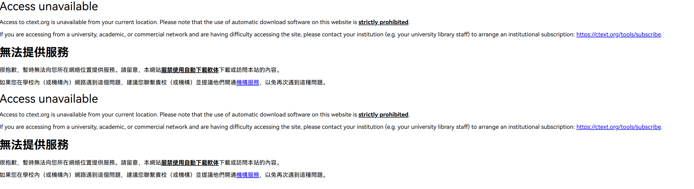 截图_选择区域_20251010221932.png