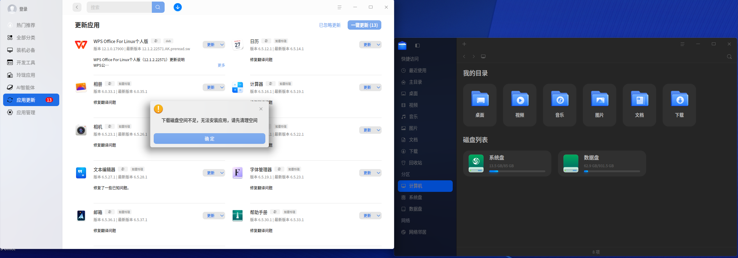 截图_选择区域_20251010221800.png