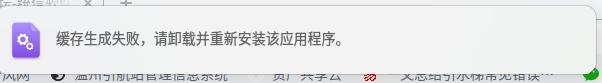截图_选择区域_20251011150332.png