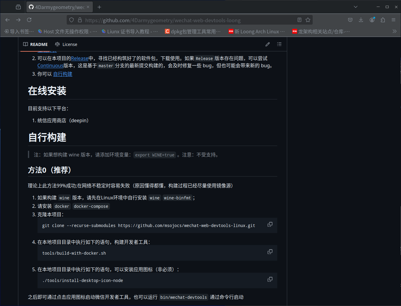 2E342725489362703C5FAD88A66FECD7.png