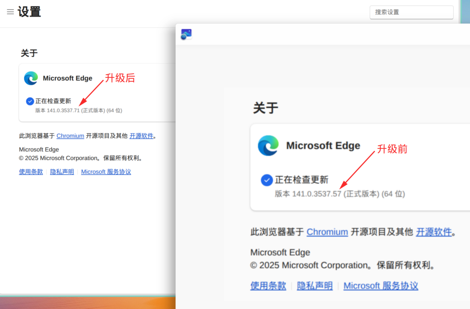 截图_选择区域_20251012083404.png