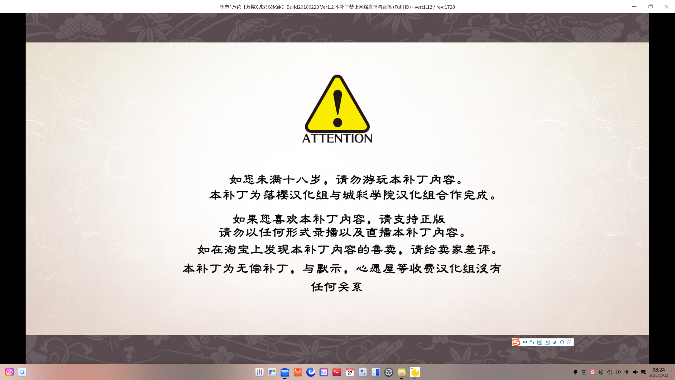 截图_20251012082417.png