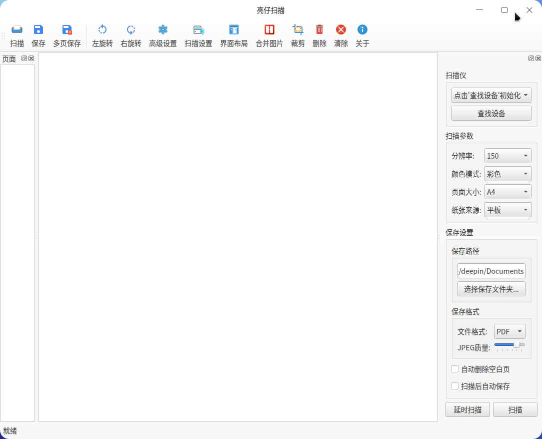 截图_lz-scan_20251012153255.png