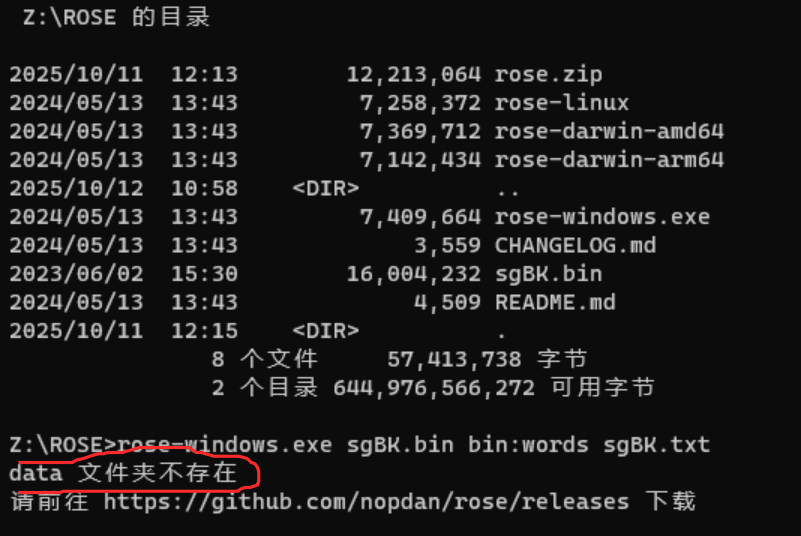 截图_选择区域_20251012171649.png