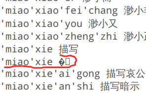 截图_选择区域_20251012224551.png