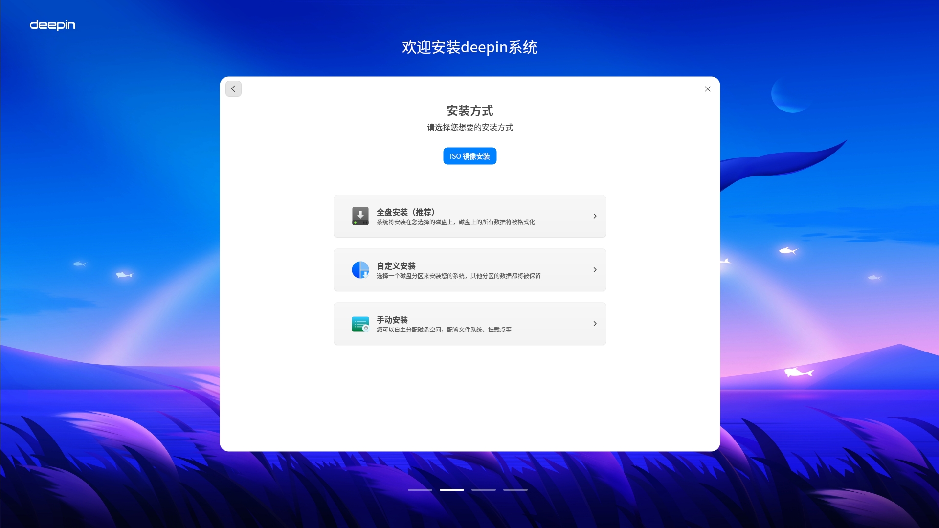 d-install-3.png