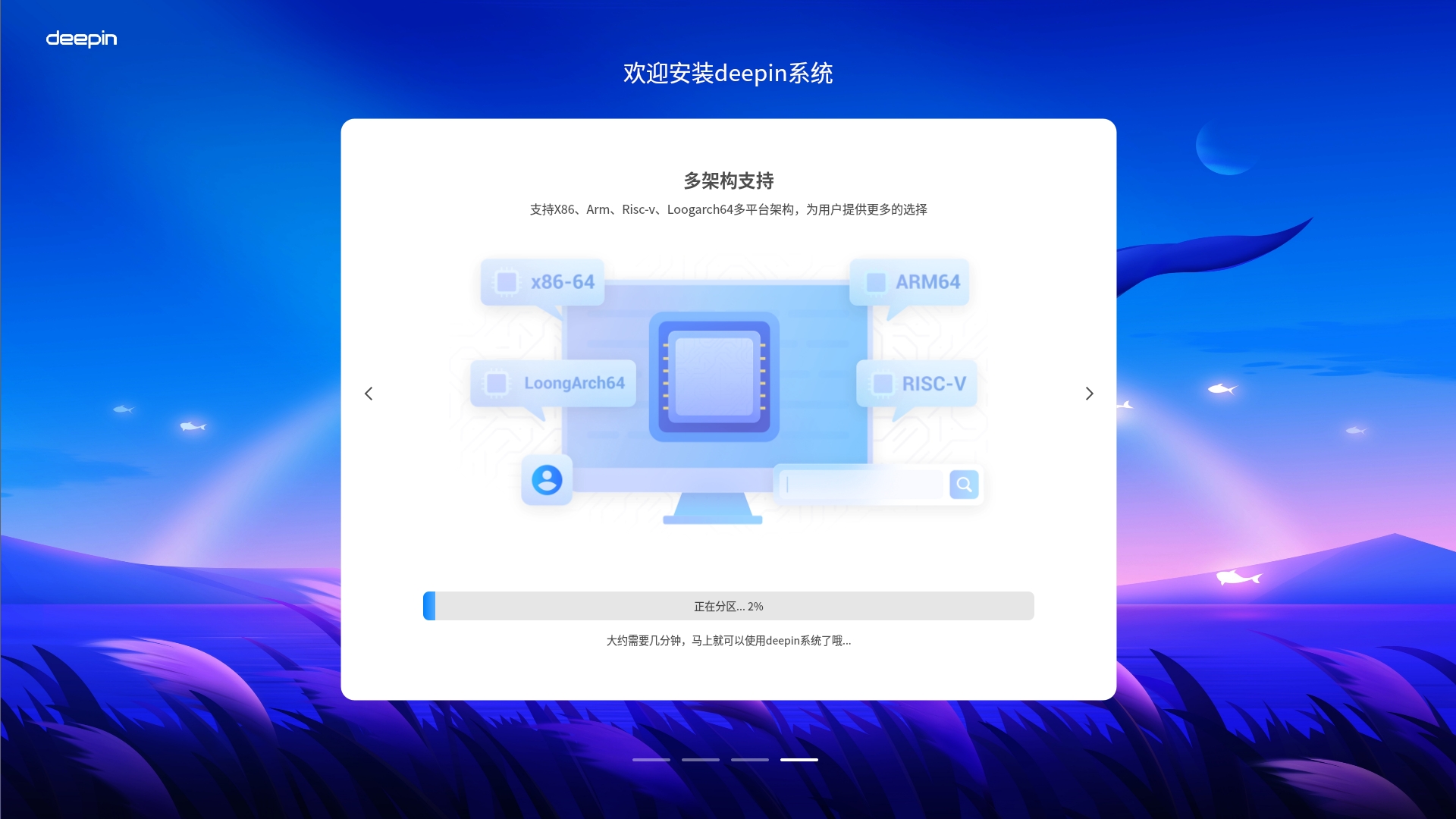 d-install-6.png