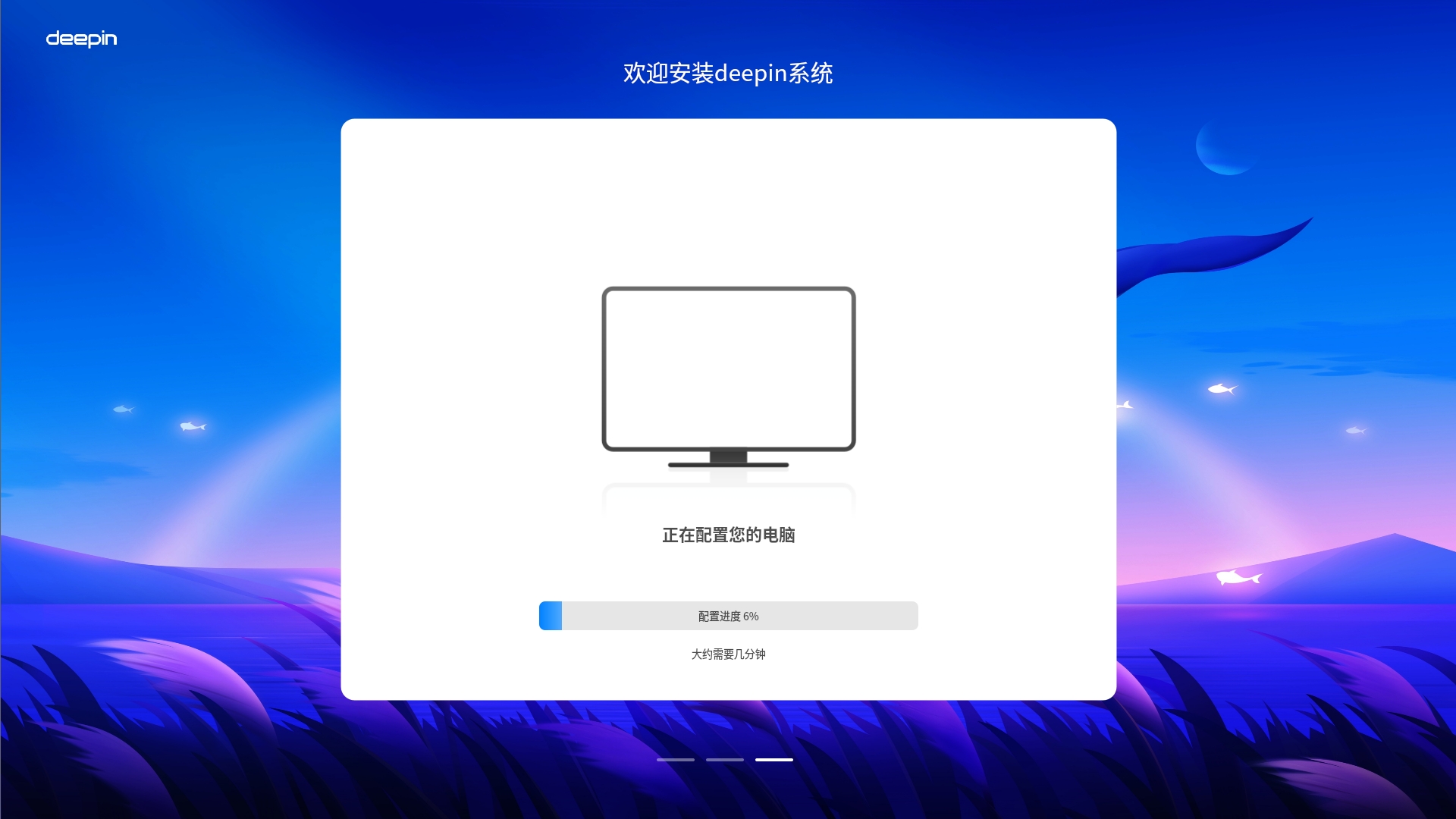 d-install-10.png