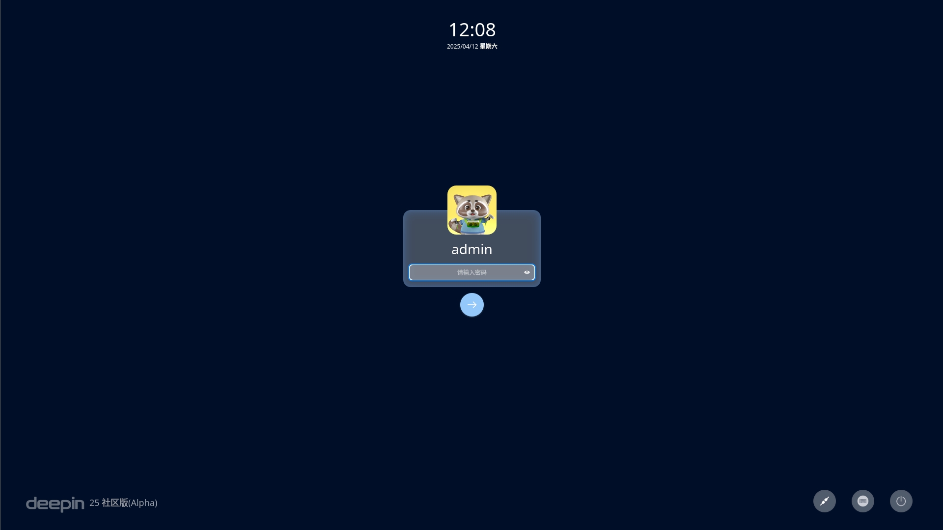 d-install-11.png