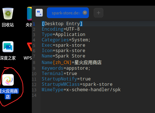 截图_选择区域_20251014144920.png
