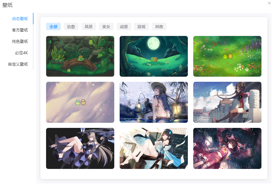 ScreenShot_2025-10-14_162128_313.png