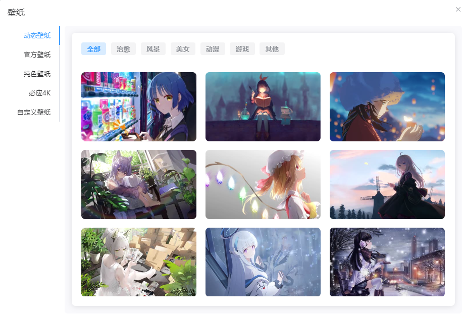 ScreenShot_2025-10-14_162139_797.png