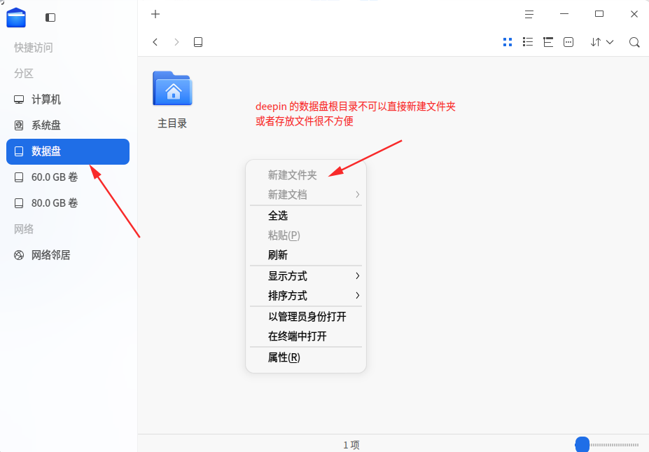 截图_选择区域_20251014212851.png