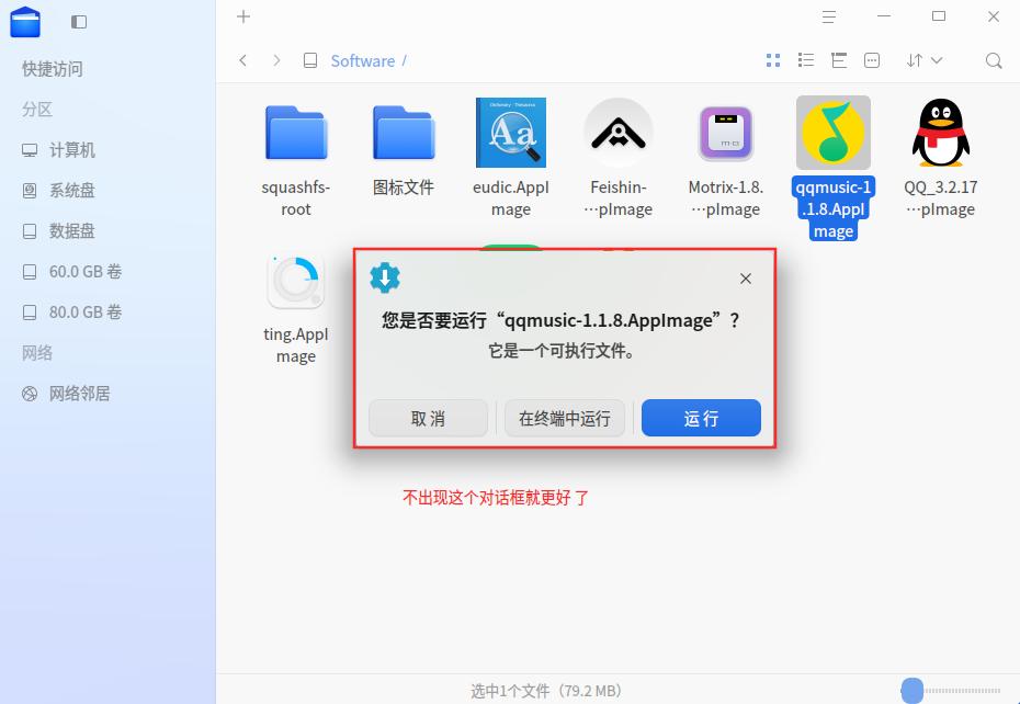 截图_选择区域_20251014224724.jpg