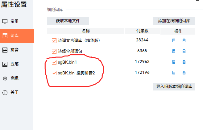 截图_选择区域_20251014230230.png