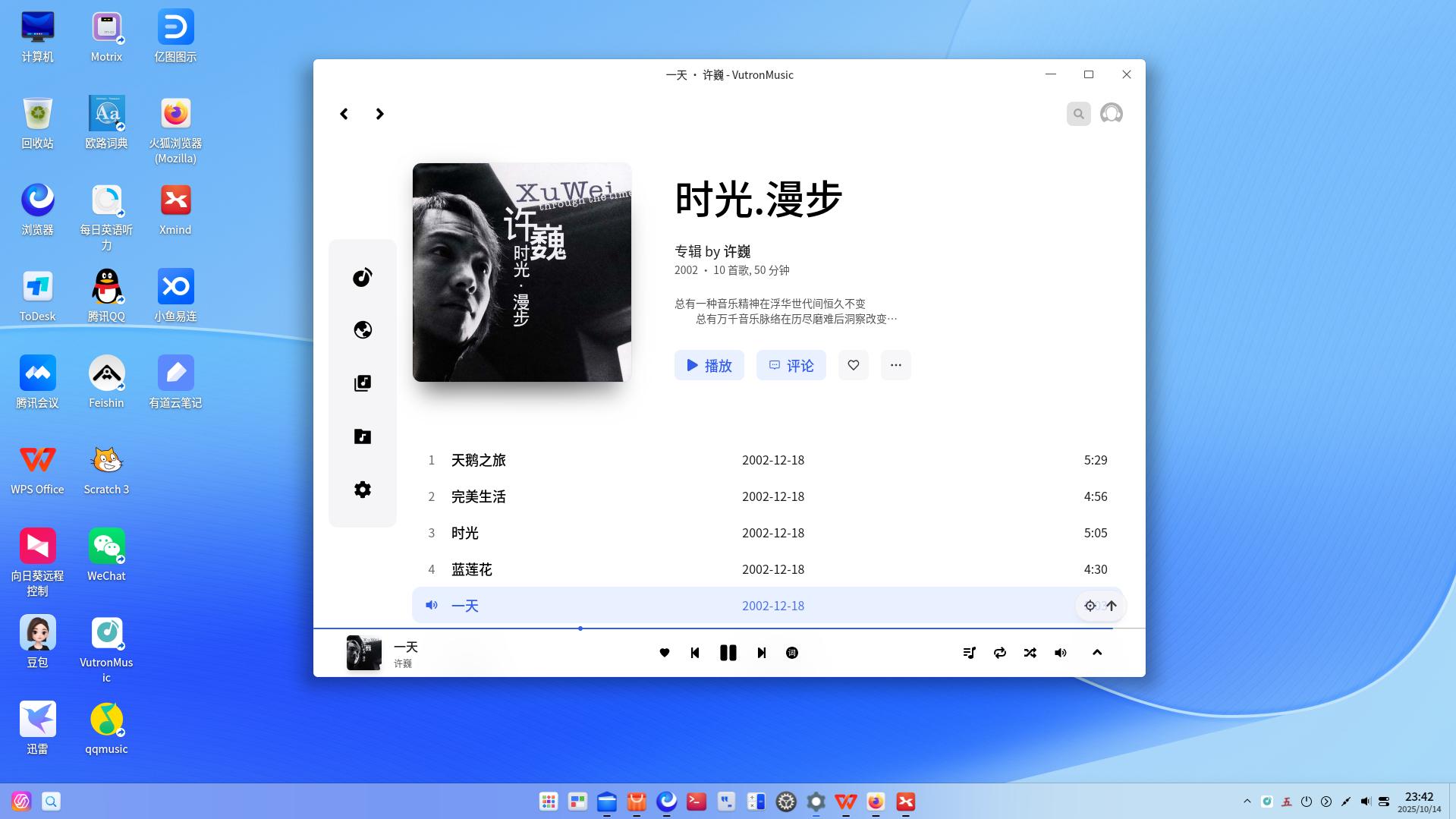 截图_选择区域_20251014234234.jpg