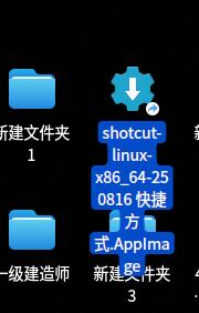截图_选择区域_20251015111641.jpg