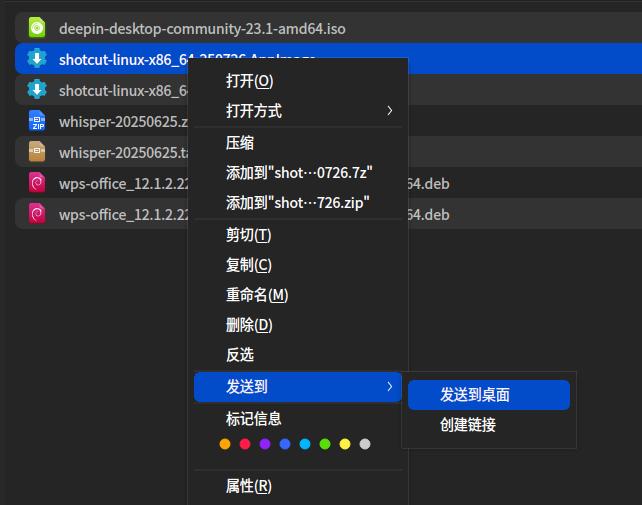 截图_选择区域_20251015112118.jpg