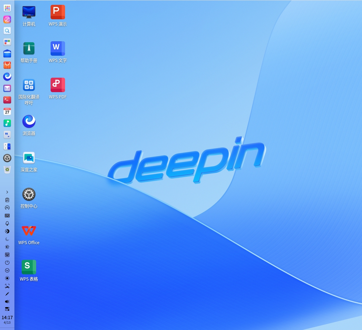 virtual-console-1.png