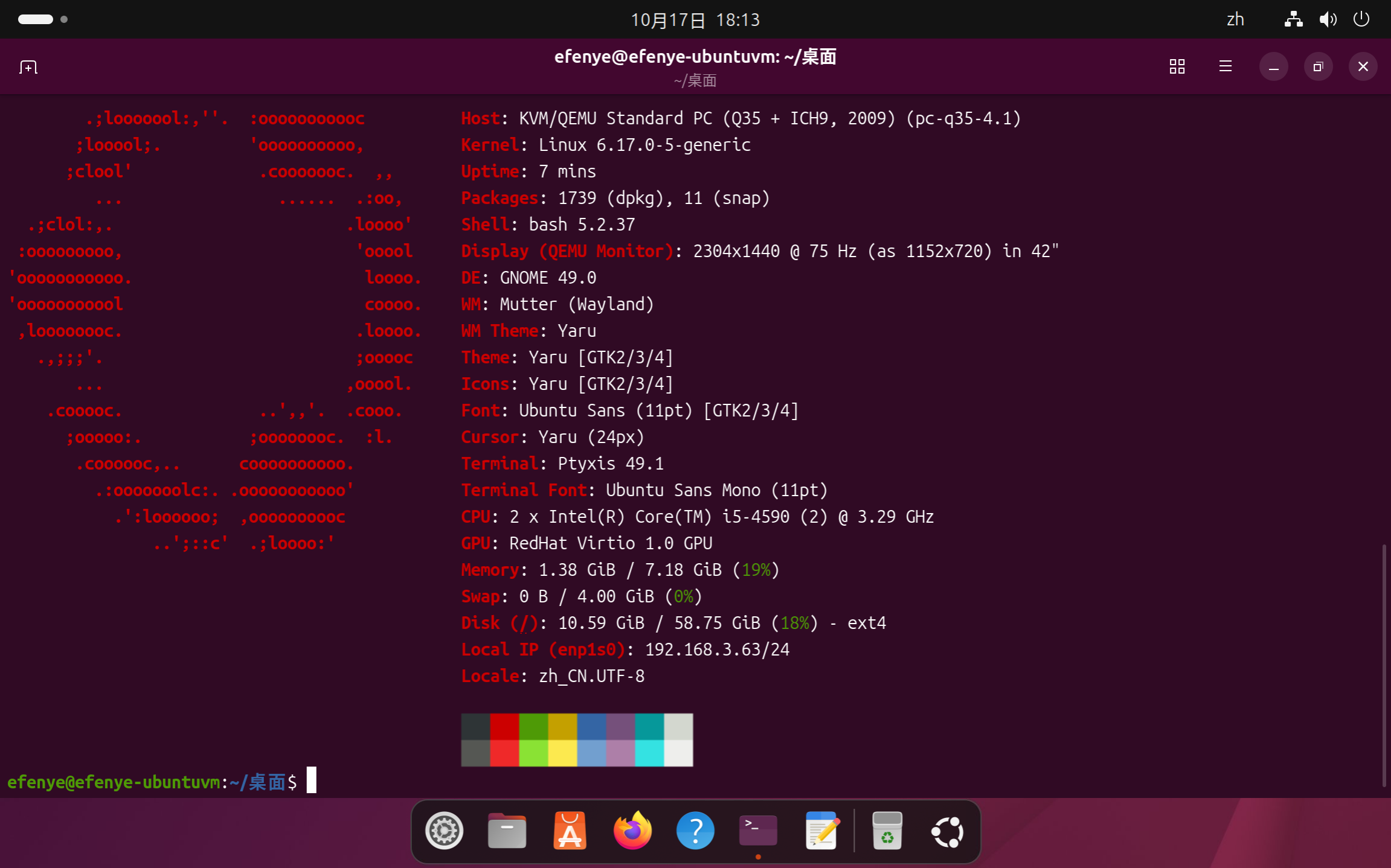 ubuntu1.png
