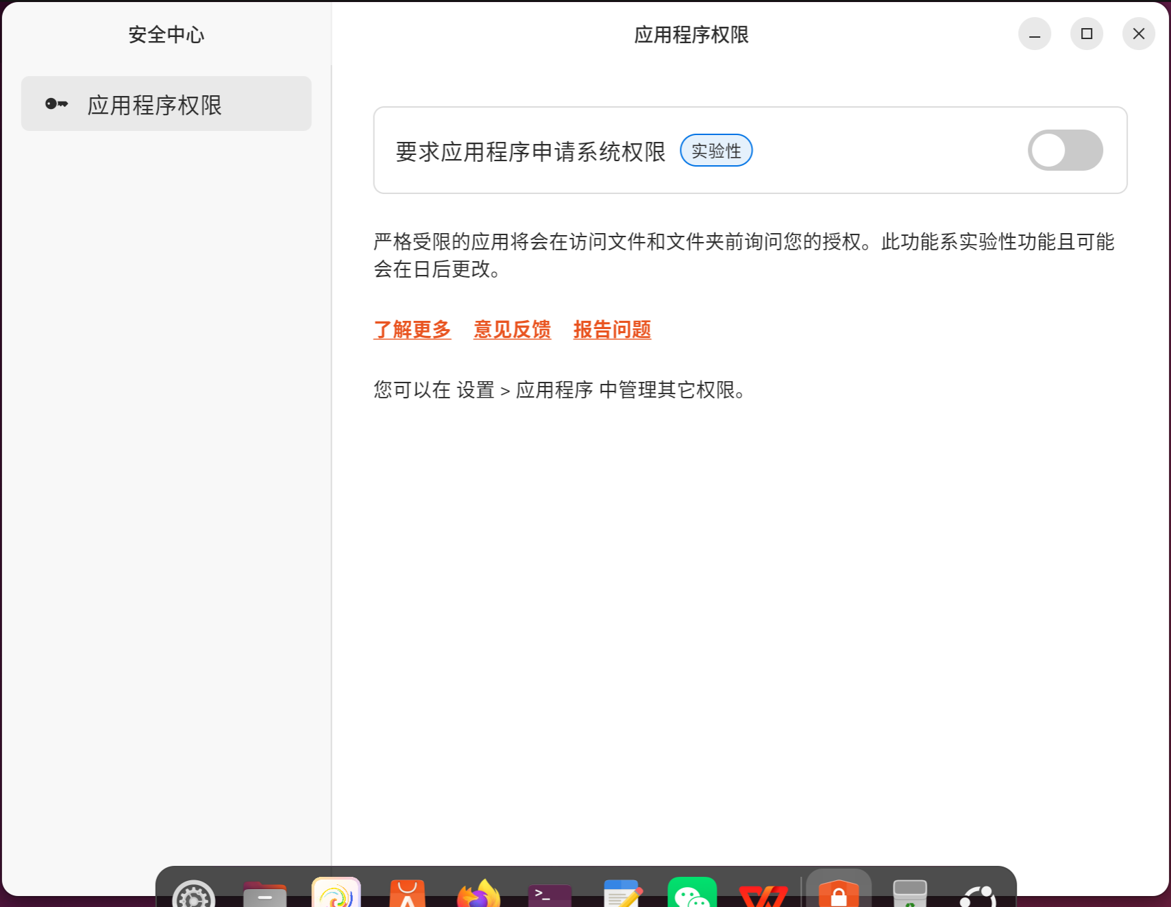 截图_选择区域_20251017184326.png