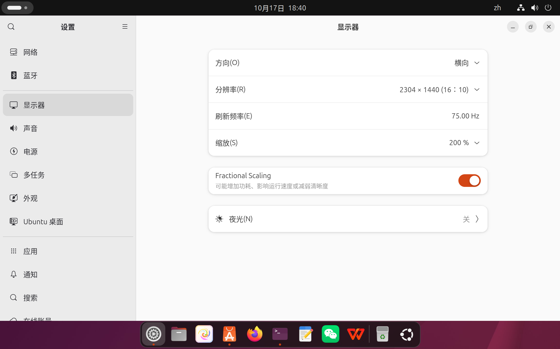 ubuntu3.png