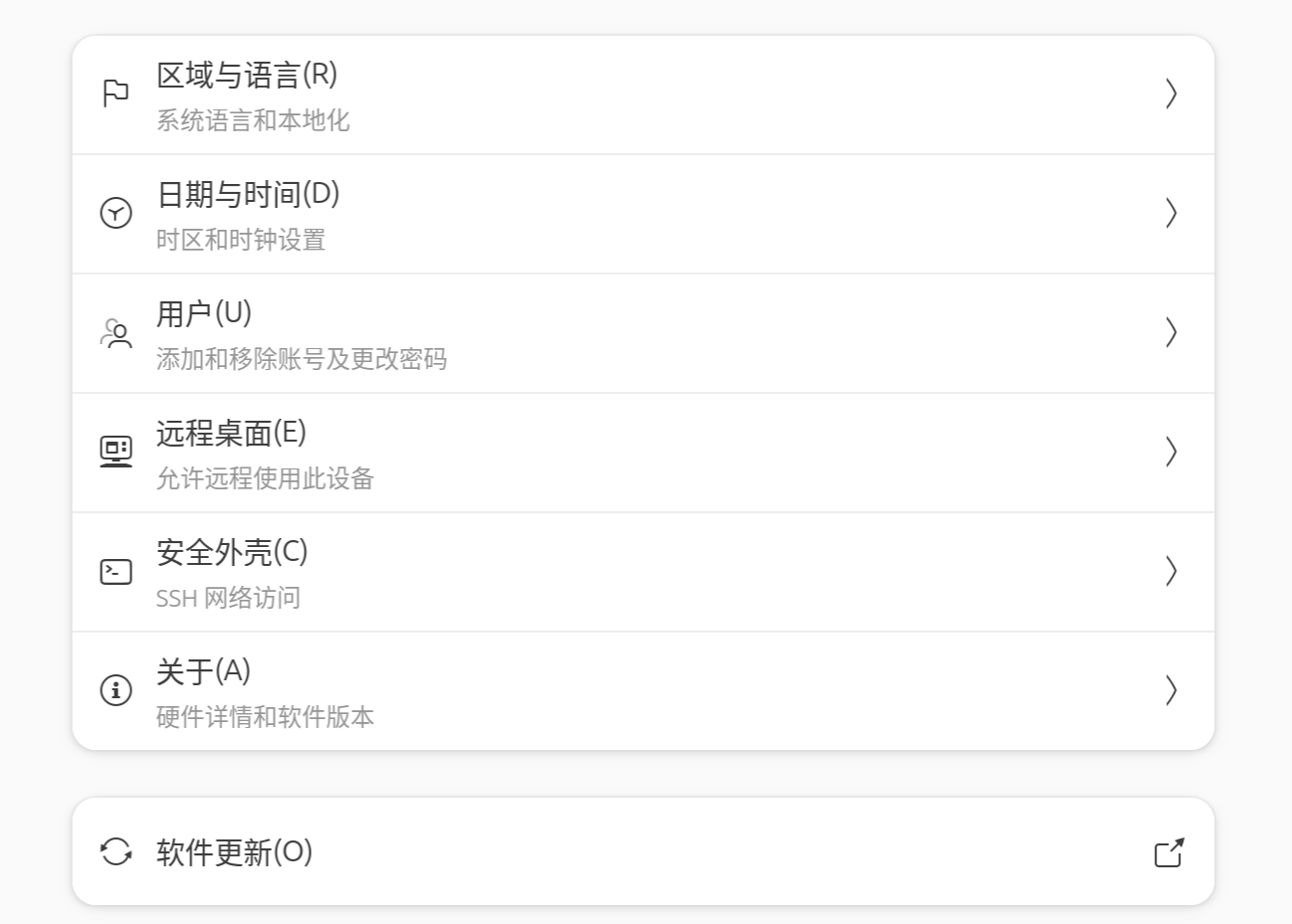 截图_选择区域_20251017191439.png