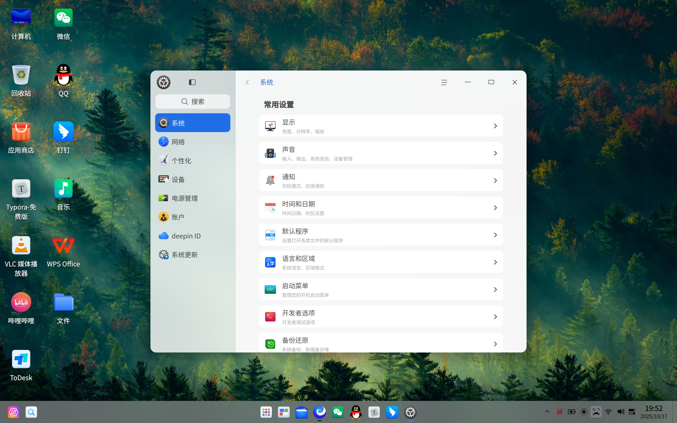 截图_选择区域_20251017195217.jpg