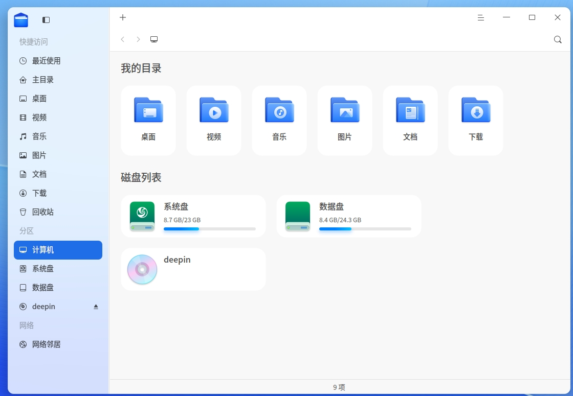 wechat_2025-10-17_195947_475.png
