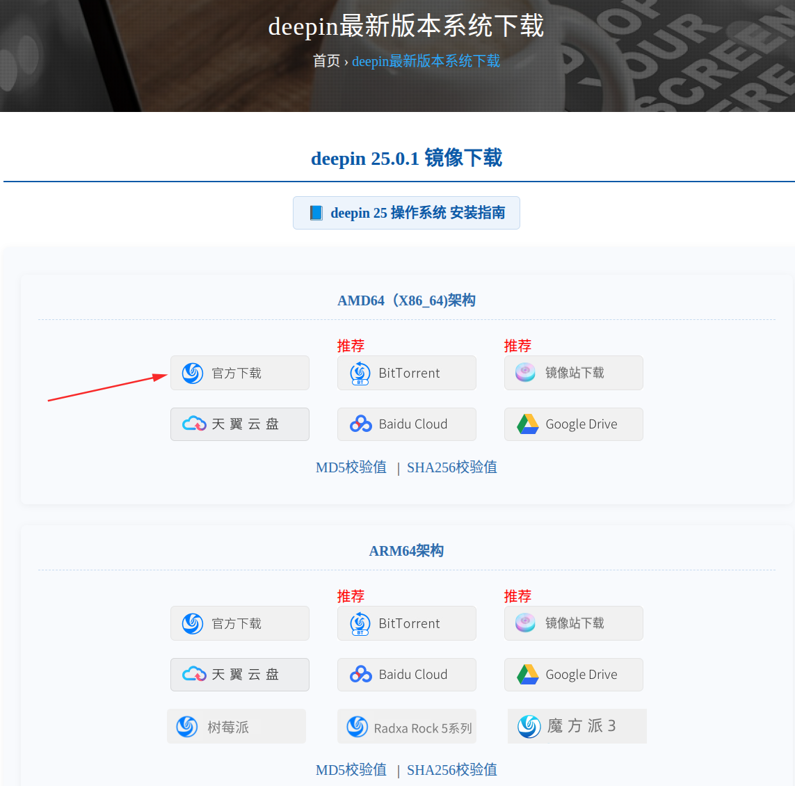 截图_选择区域_20251018171158.png