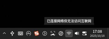 截图_选择区域_20251018170857.jpg