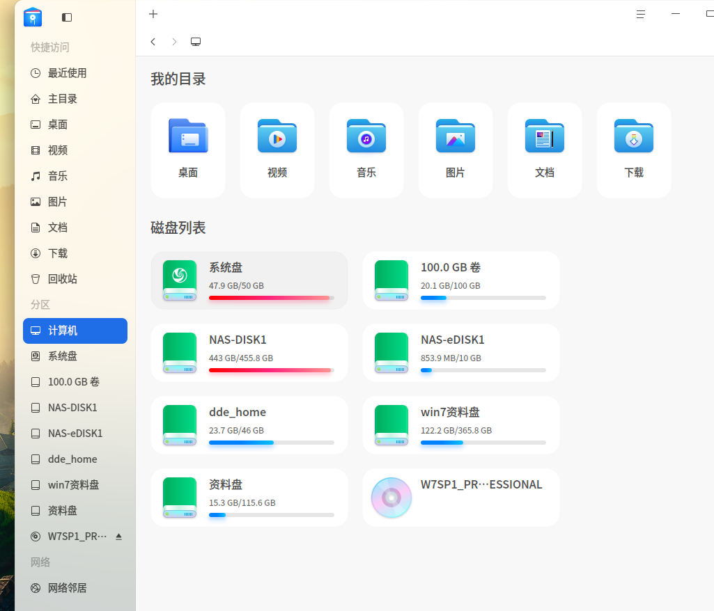 截图_选择区域_20251018212114.png