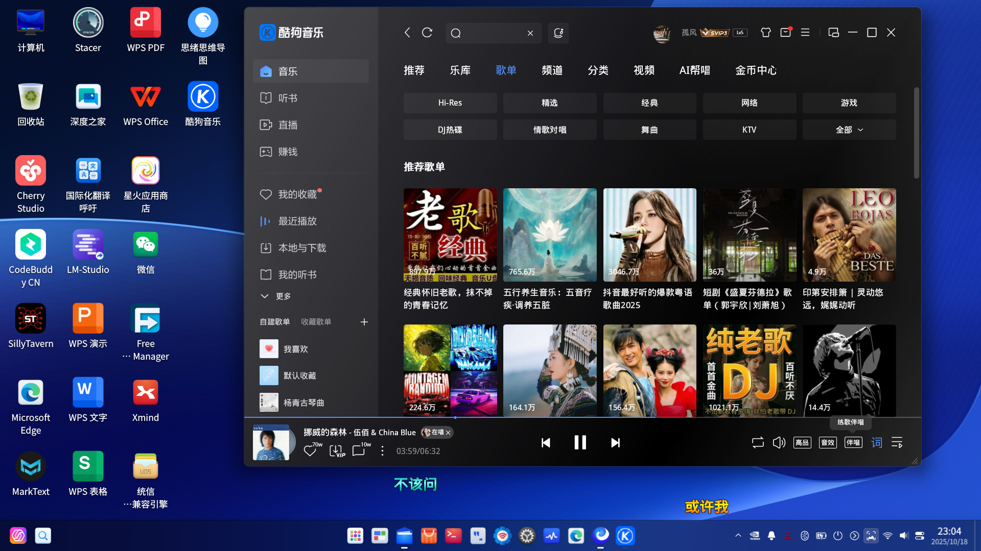 截图_dde-shell_20251018230419.png