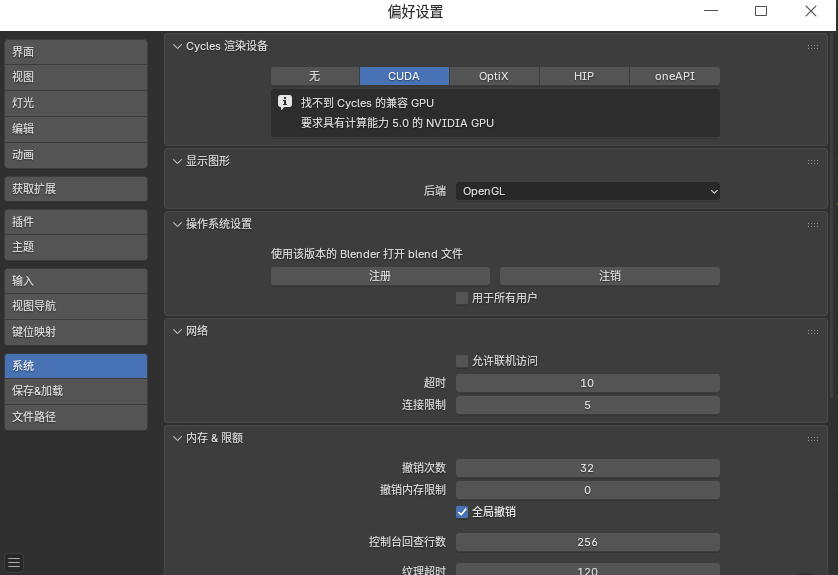 截图_选择区域_20251019132553.png
