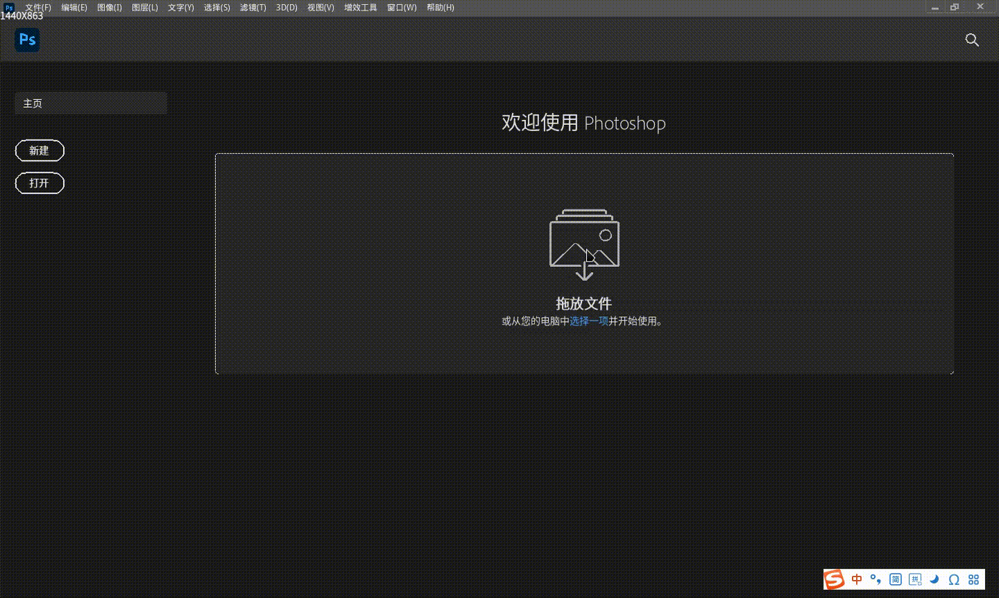 录屏_photoshop.exe_20251019182437.gif
