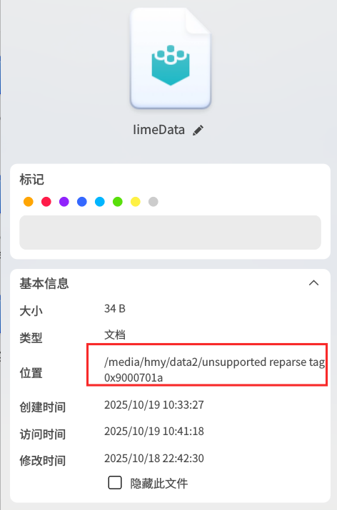 截图_选择区域_20251019104541.png