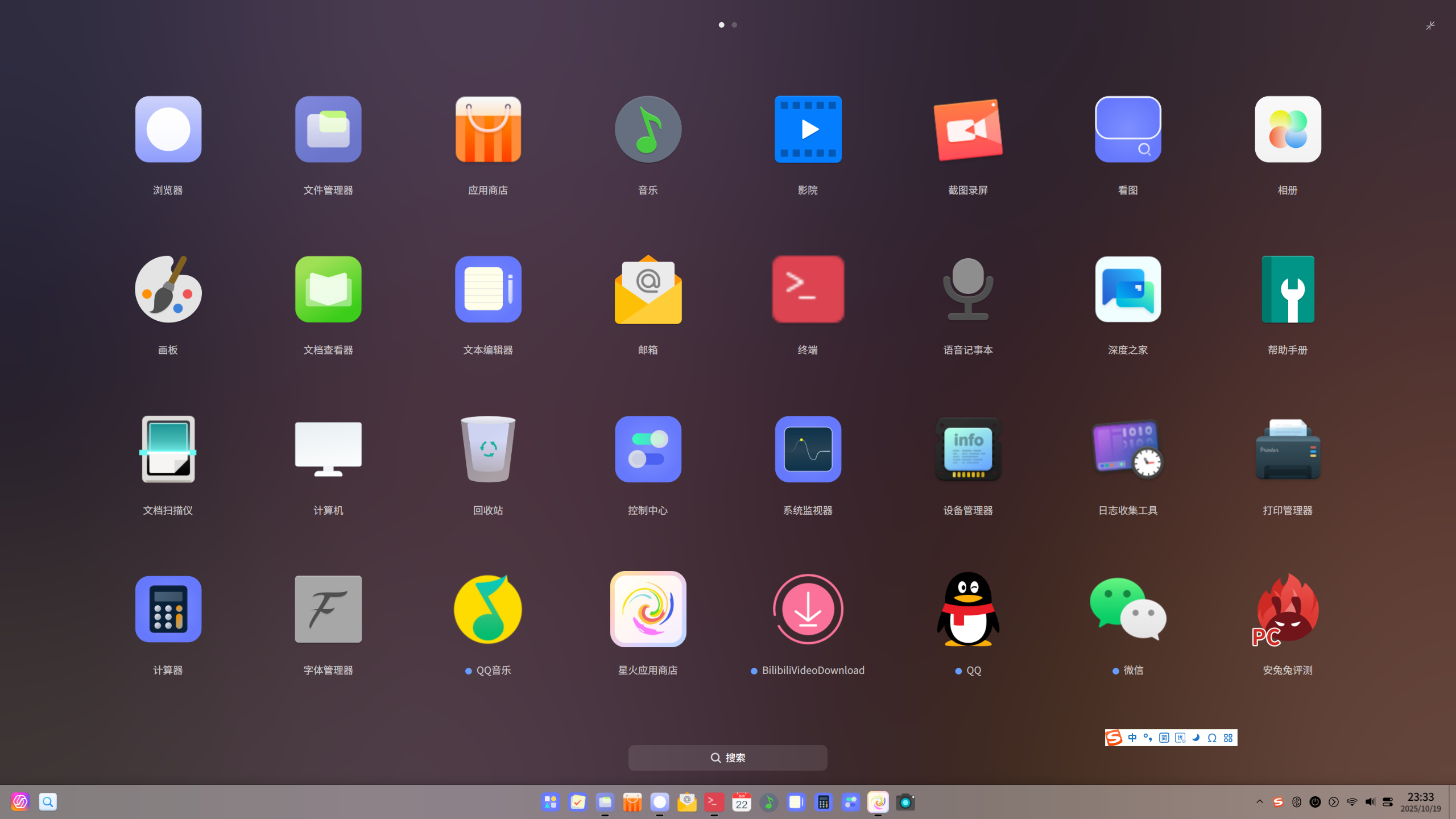 截图_20251019233300.png