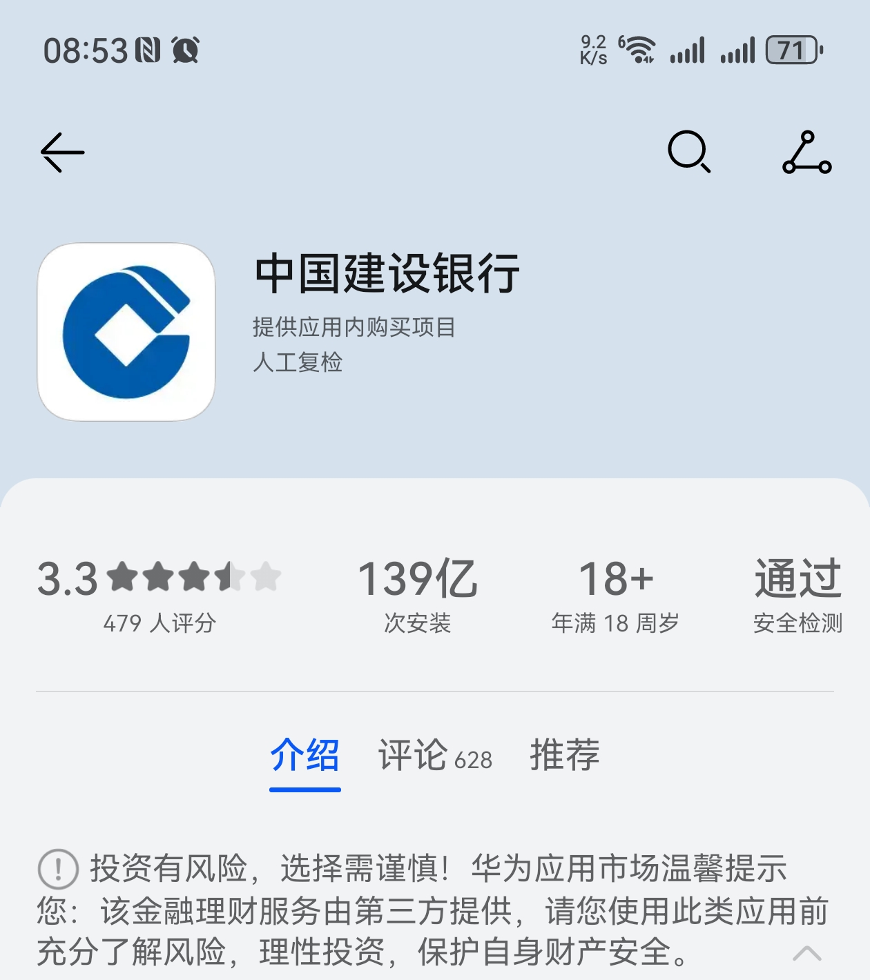 Screenshot_20251020_085311.jpg