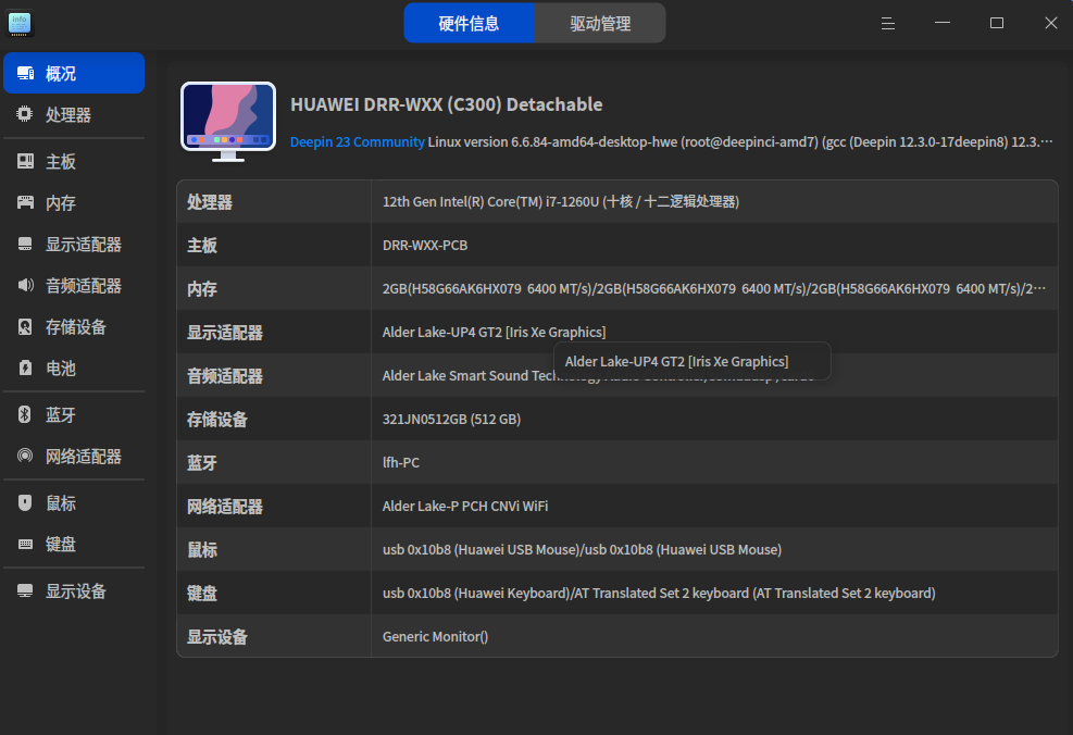 截图_选择区域_20251020091923.png