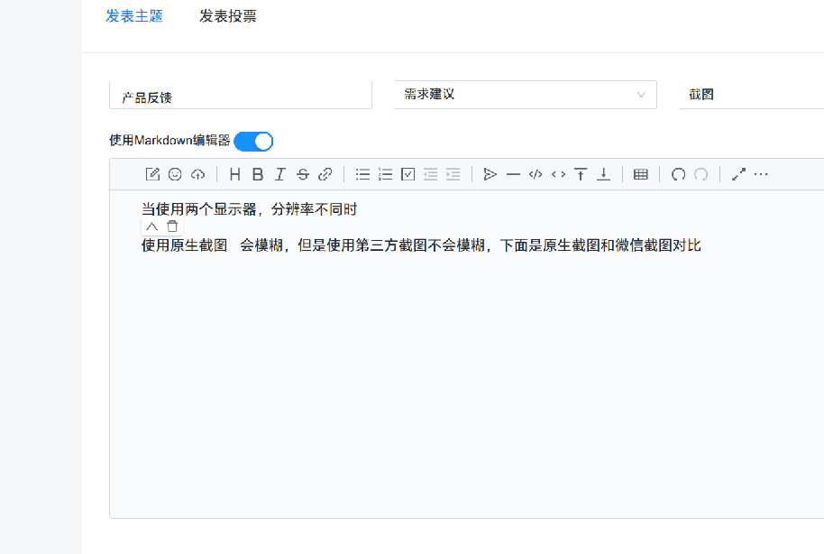 截图_选择区域_20251020092542.png