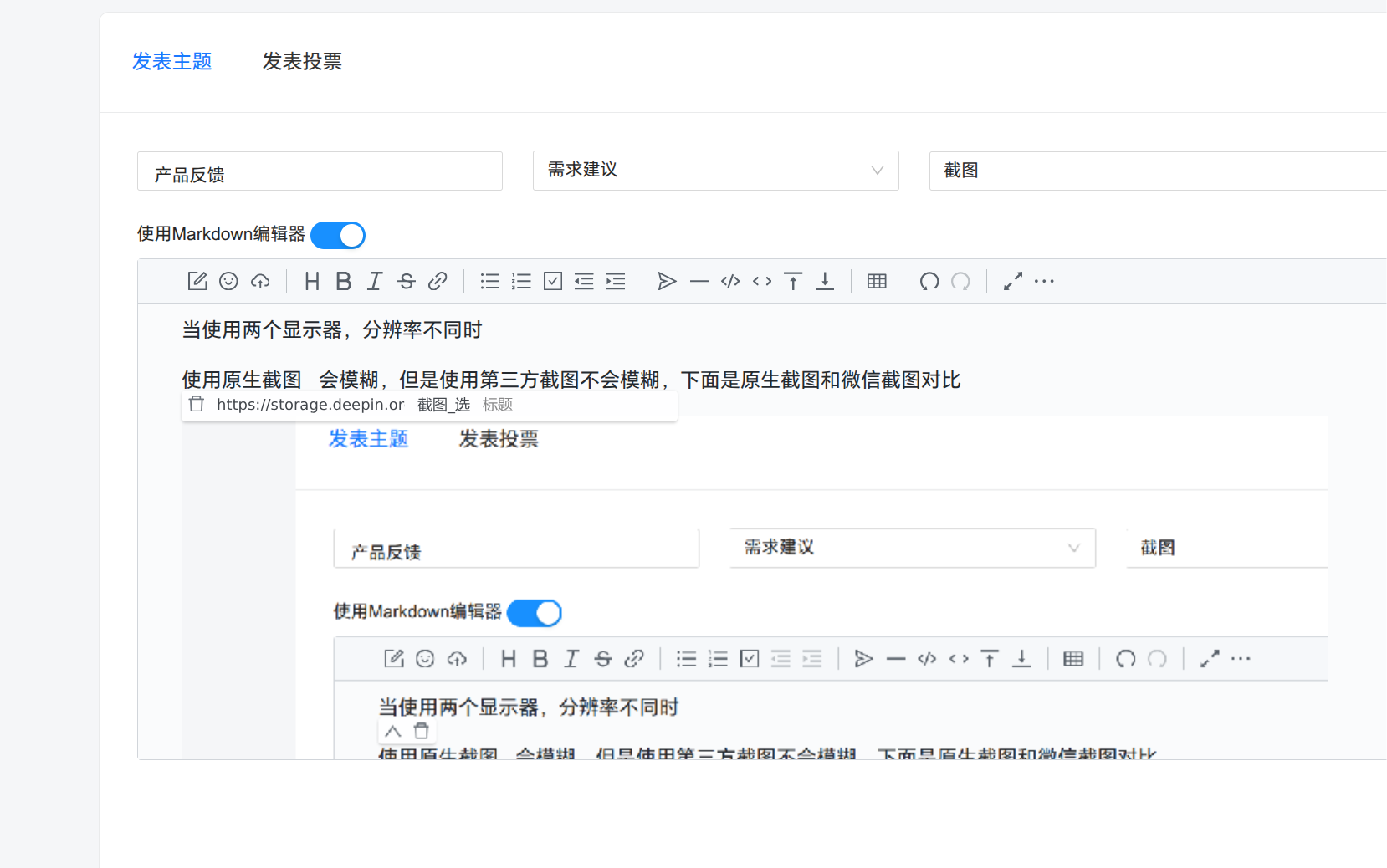 wechat_2025-10-20_092625_868.png