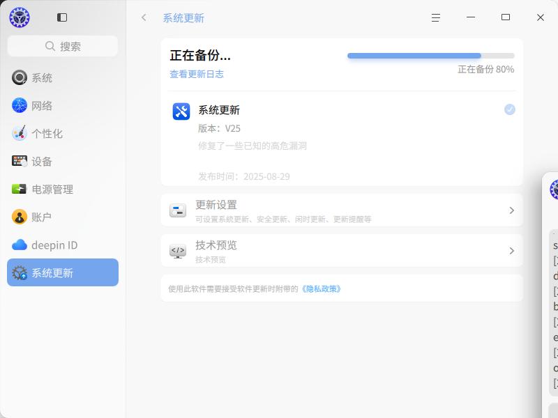 截图_20251020112438.jpg