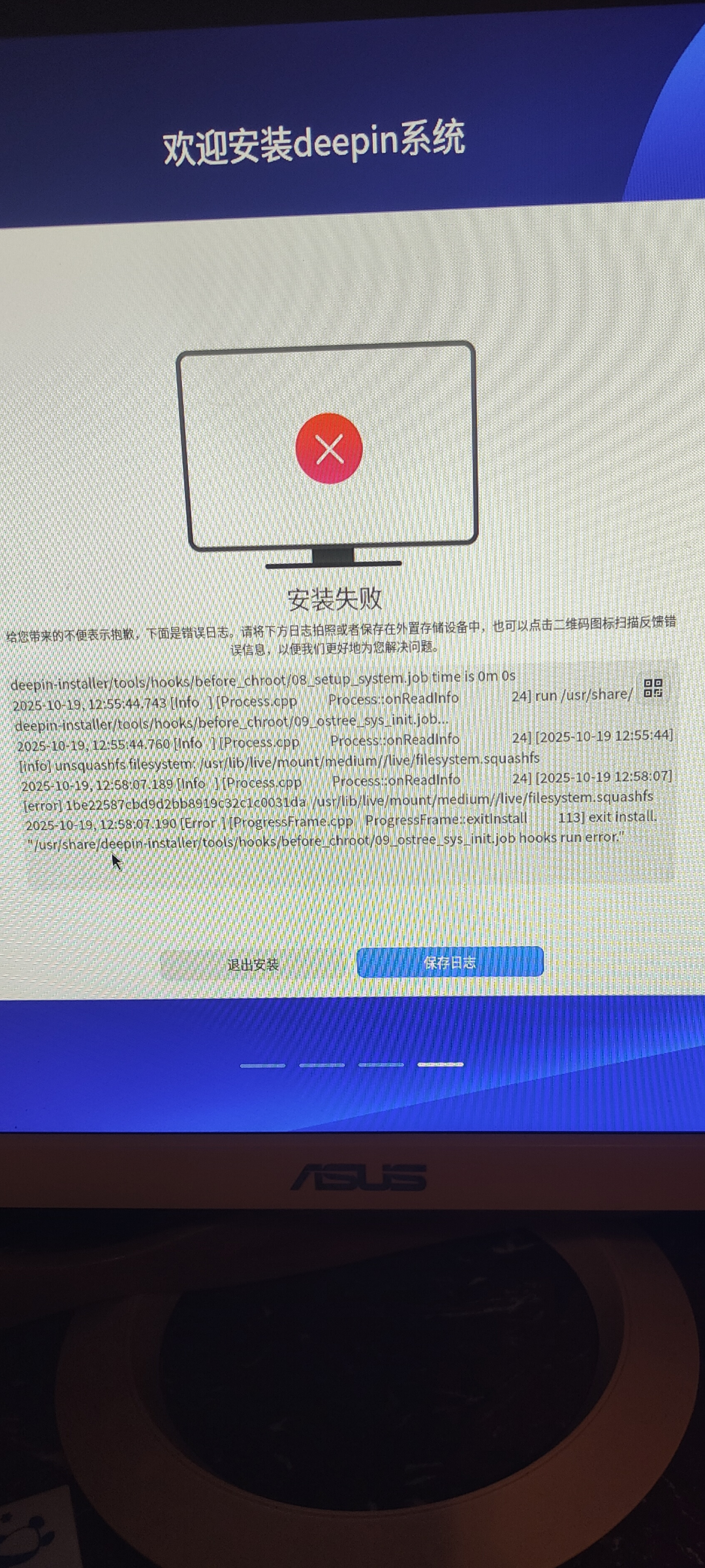 Screenshot_2025-10-20-13-01-42-02_99c04817c0de5652397fc8b56c3b3817.png