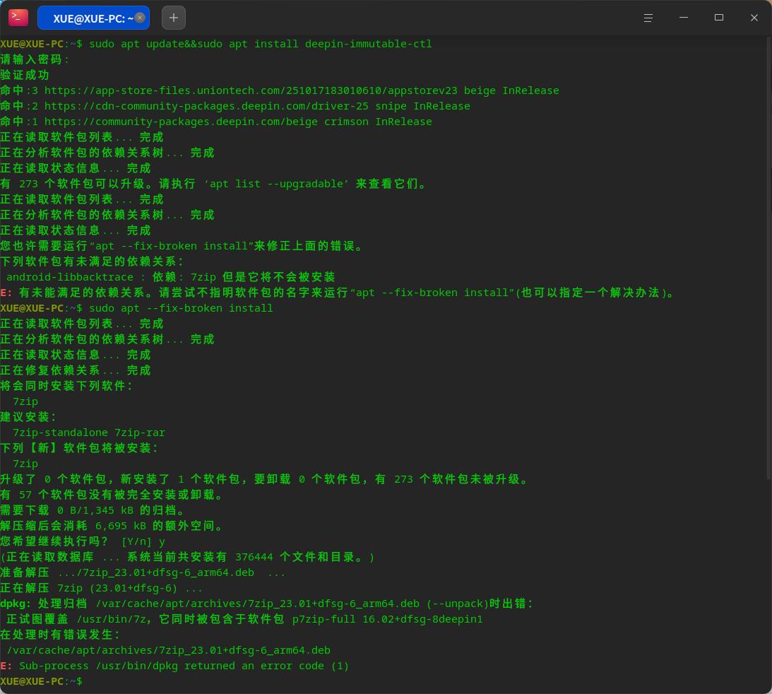 截图_20251020143202.jpg