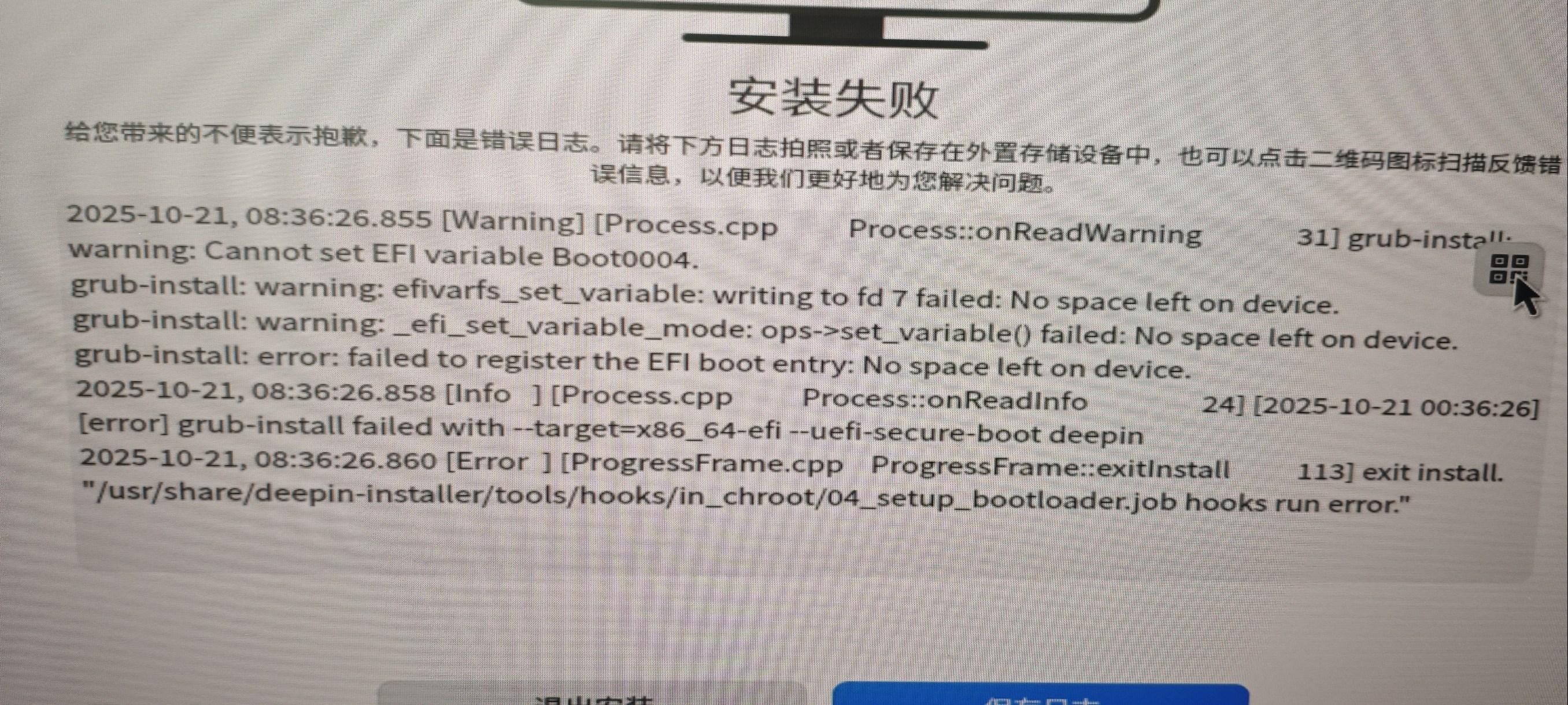 Screenshot_2025-10-21-08-50-40-553_com.miui.gallery.jpg