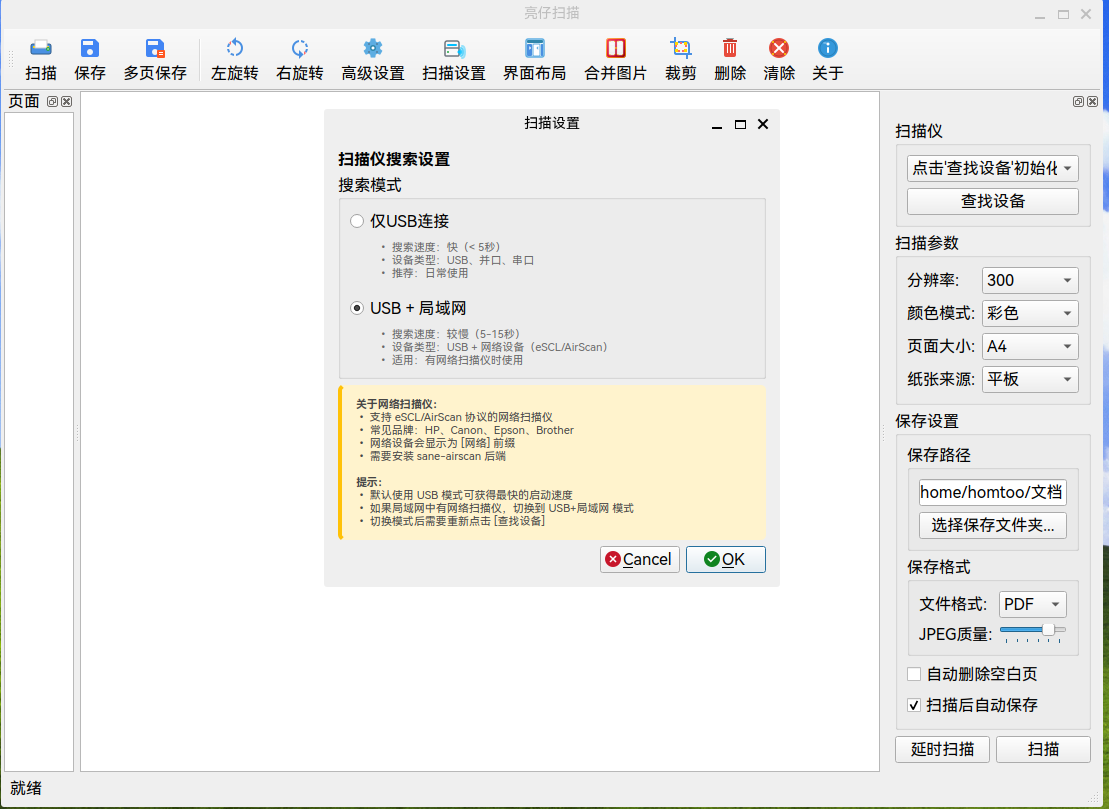 截图 2025-10-21 09-12-04.png