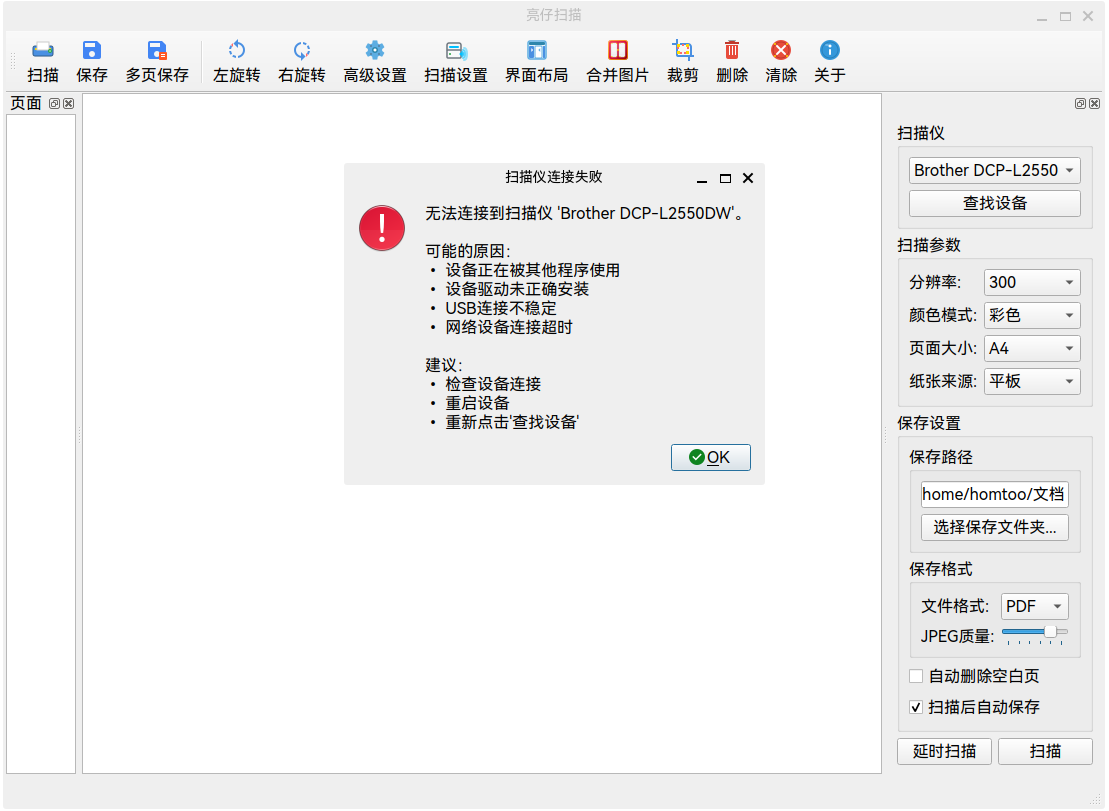 截图 2025-10-21 09-14-35.png
