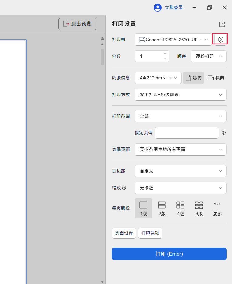 截图_选择区域_20251021131222.png