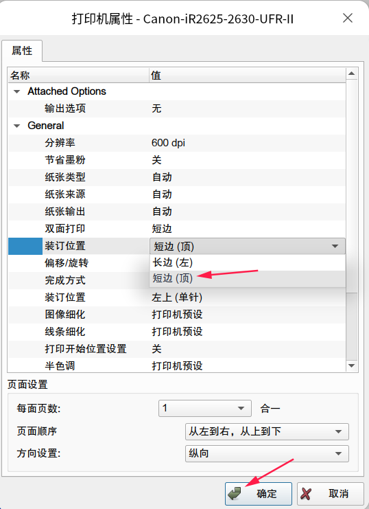 截图_选择区域_20251021131333.png