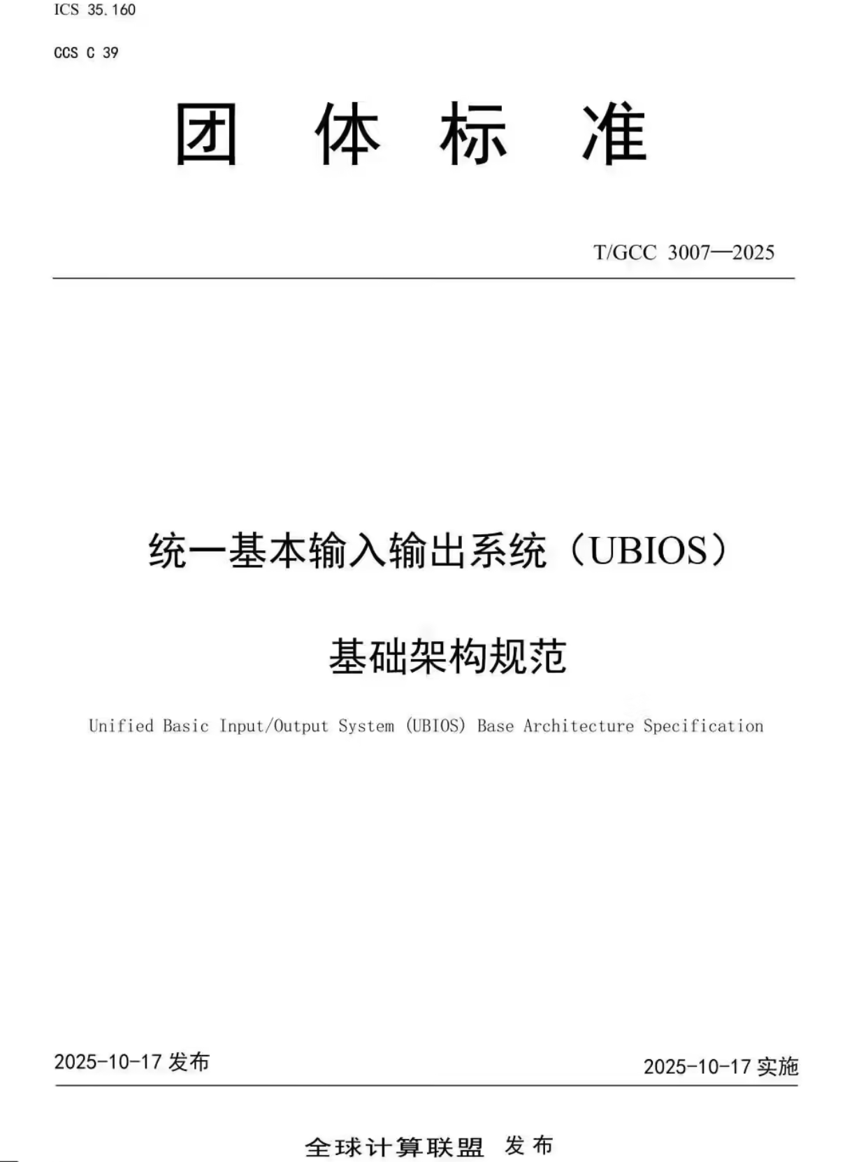QQ20251022-080351.jpg